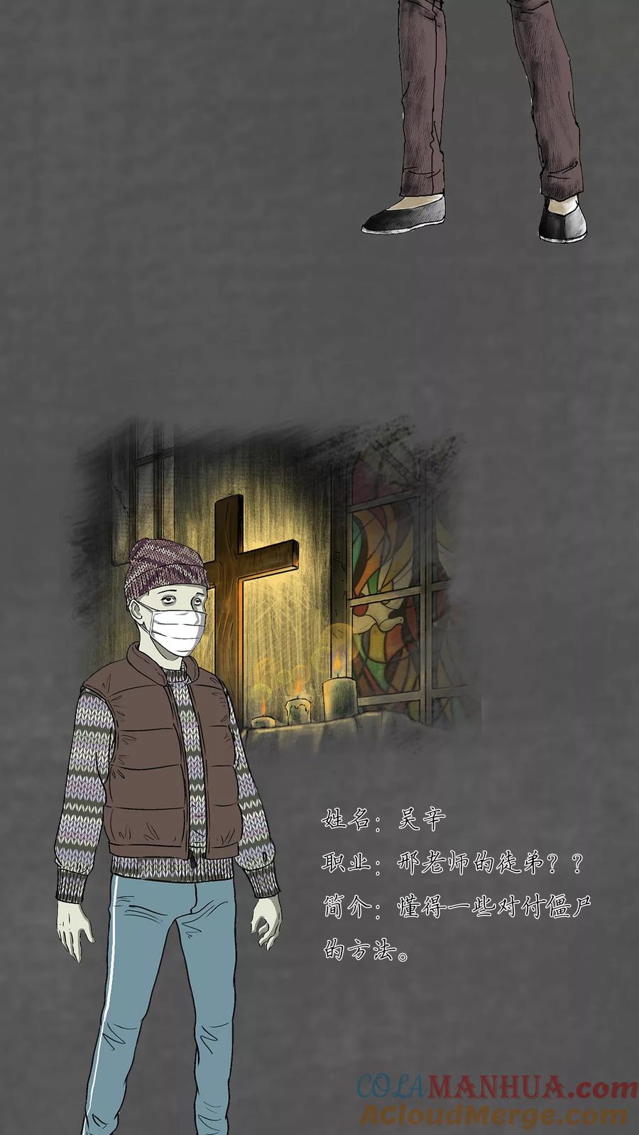 番外-太平镇-可米酷（第21张）