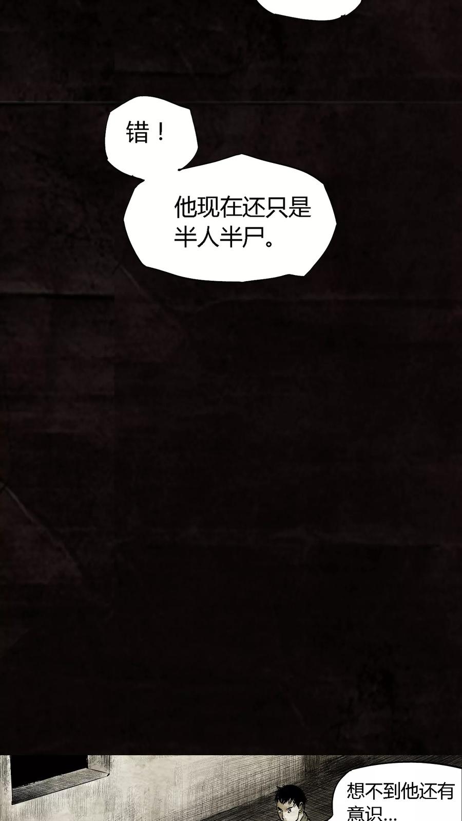 第15话-太平镇-可米酷（第3张）