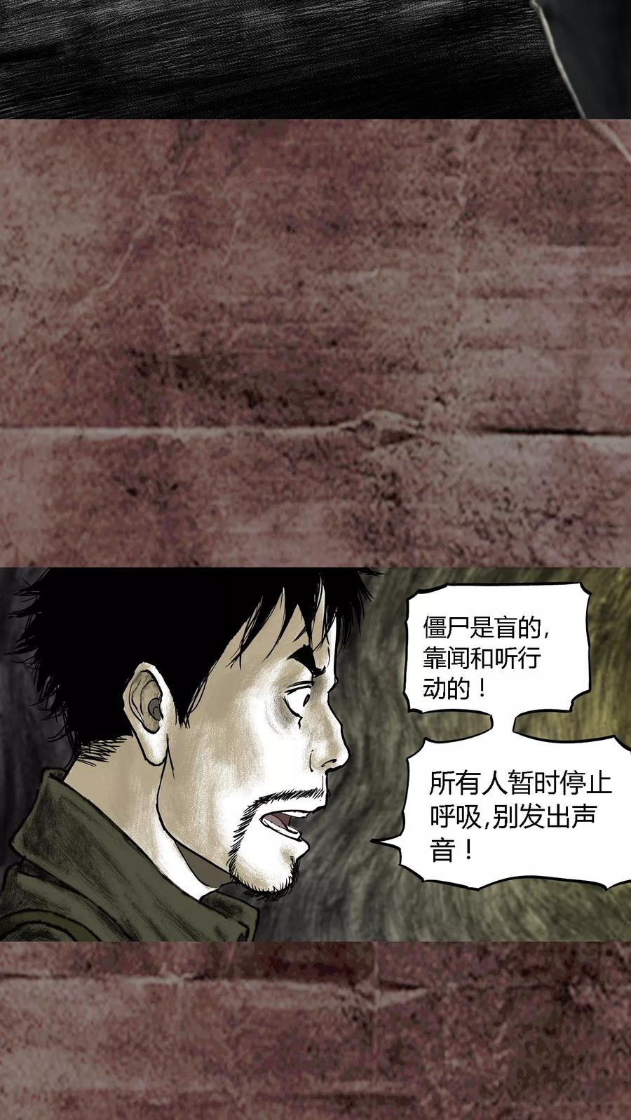 第16话-太平镇-可米酷（第11张）