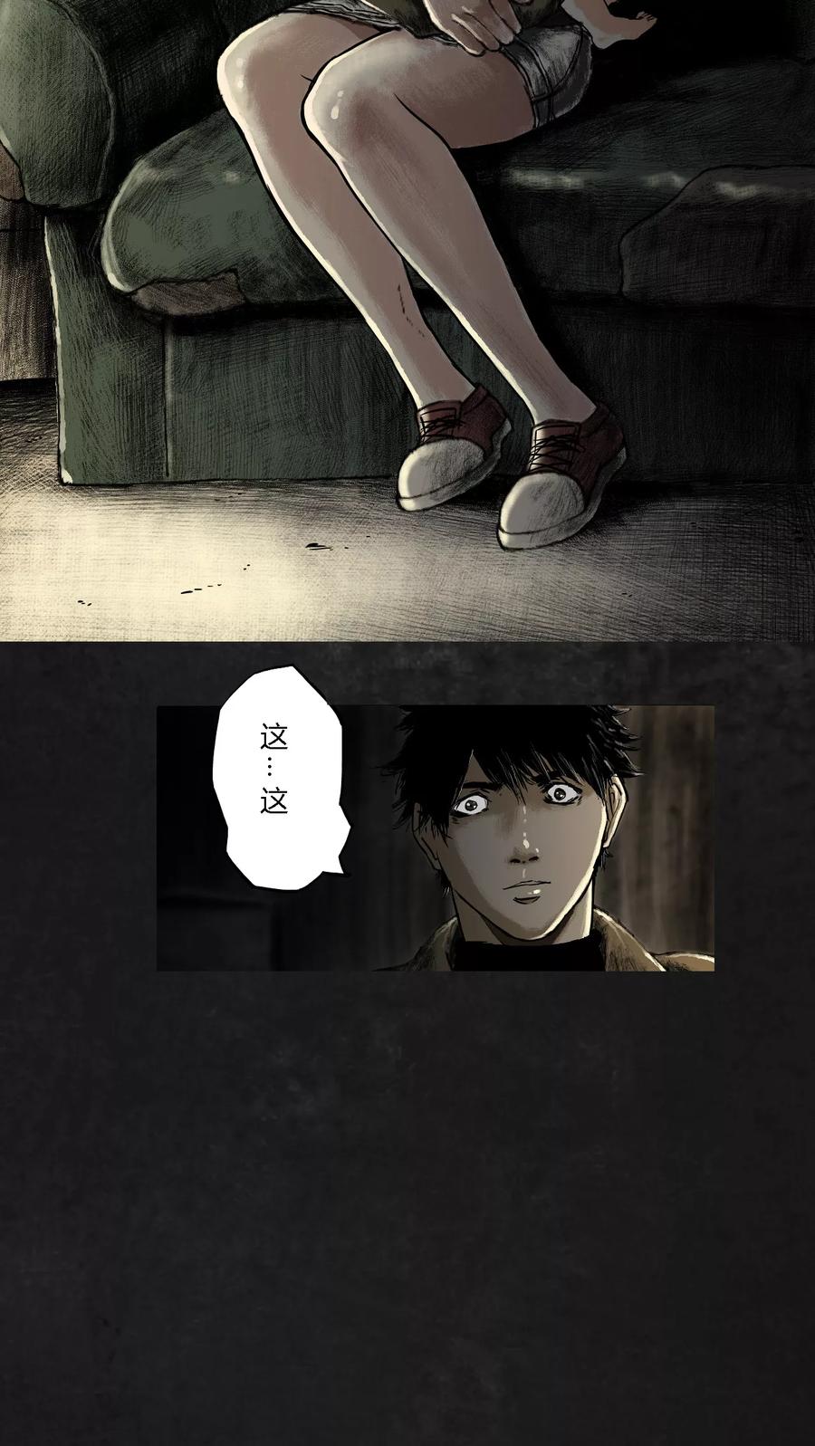 第19话-太平镇-可米酷（第17张）