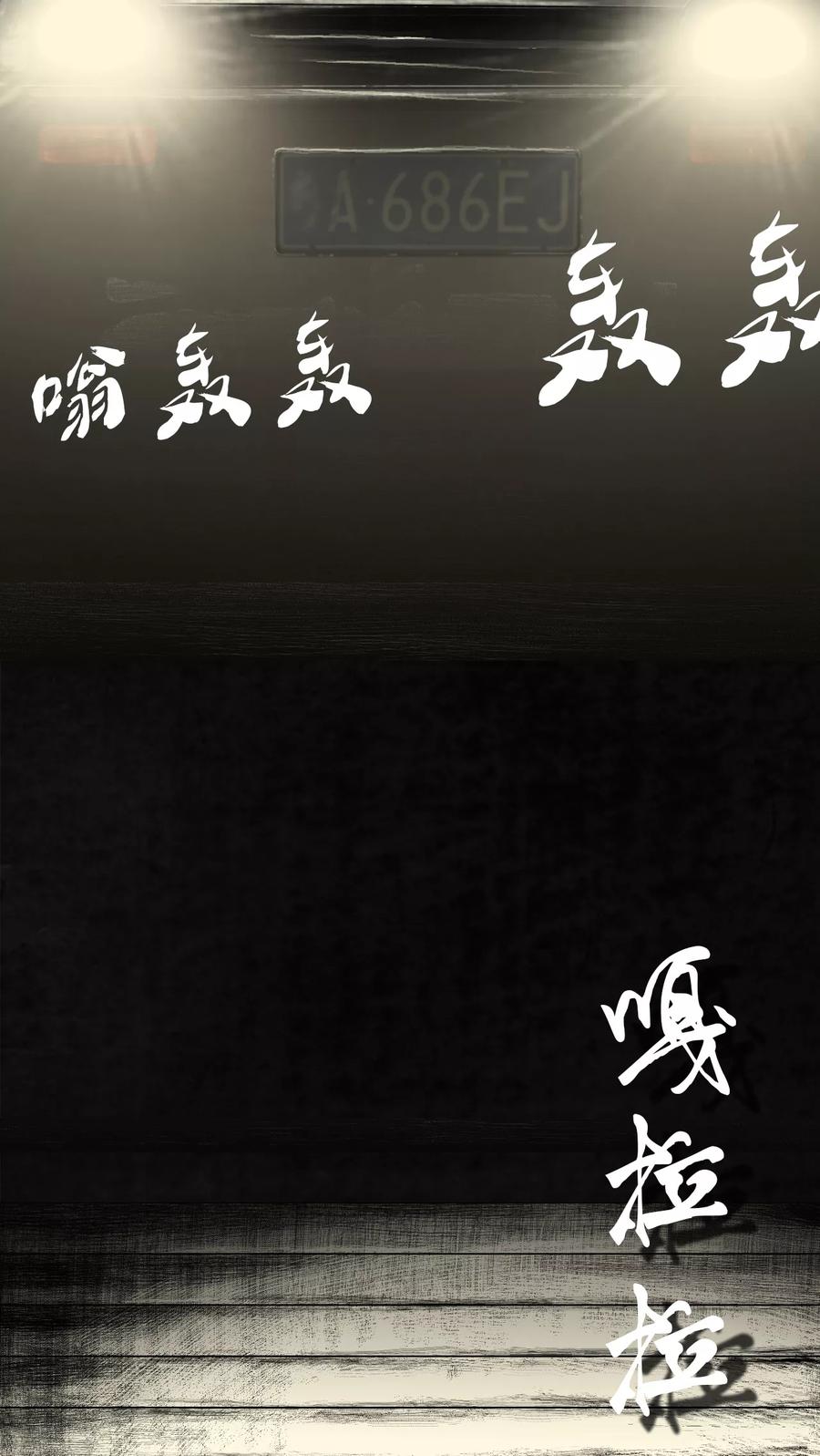 第20话-太平镇-可米酷（第8张）