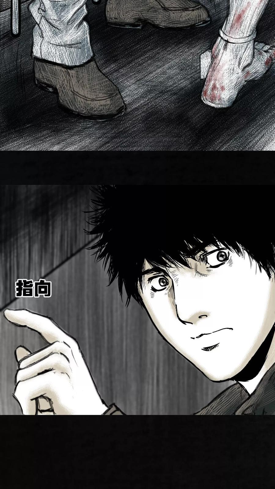 第4话-太平镇-可米酷（第14张）