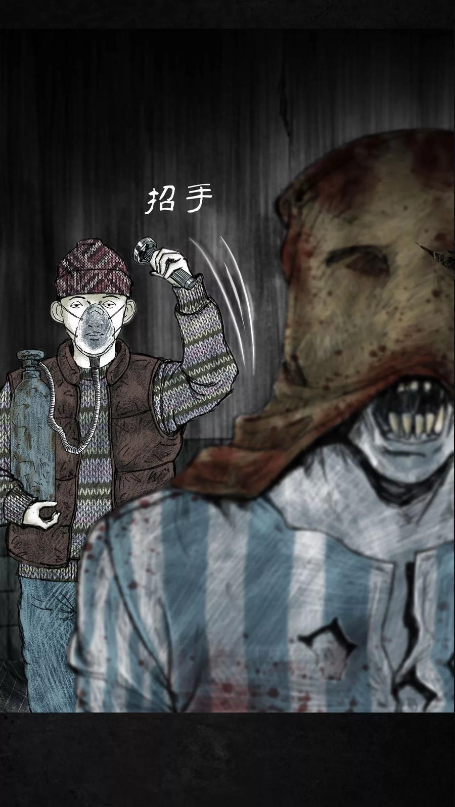 第4话-太平镇-可米酷（第12张）