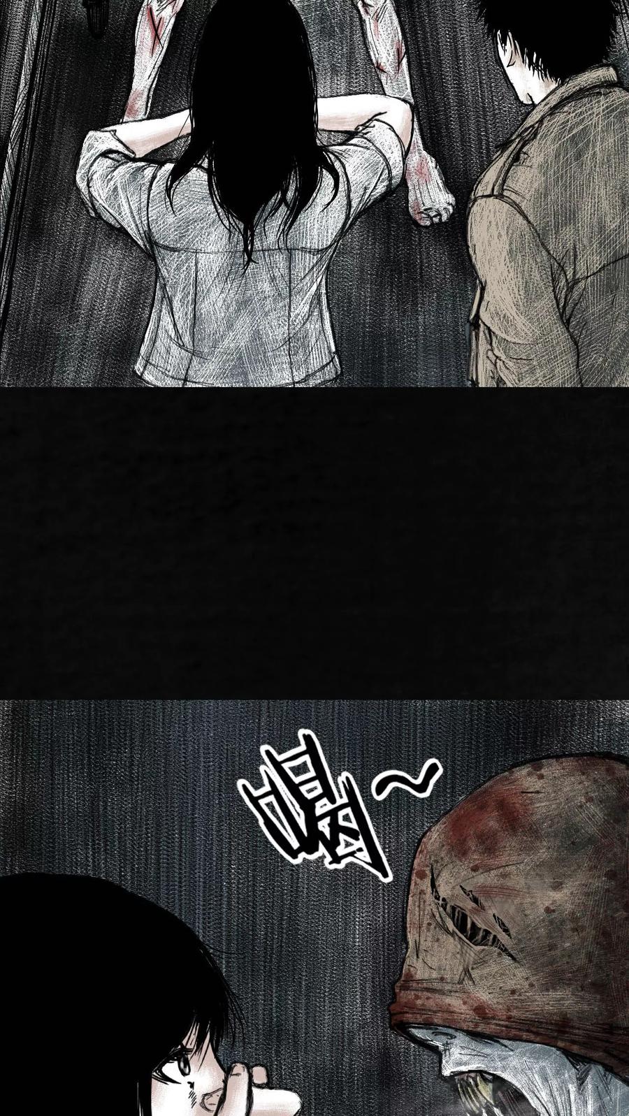 第4话-太平镇-可米酷（第9张）