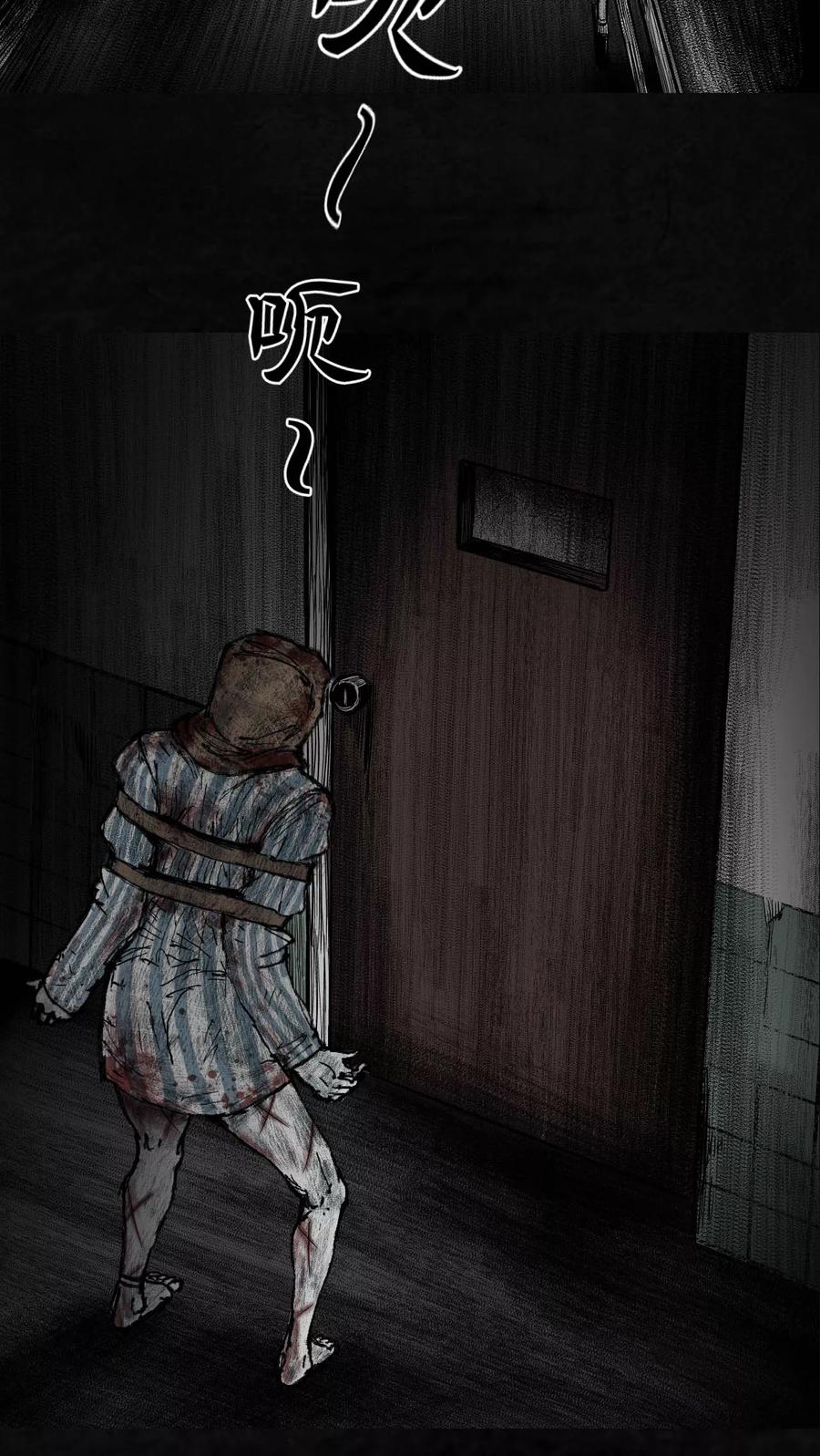 第5话-太平镇-可米酷（第3张）
