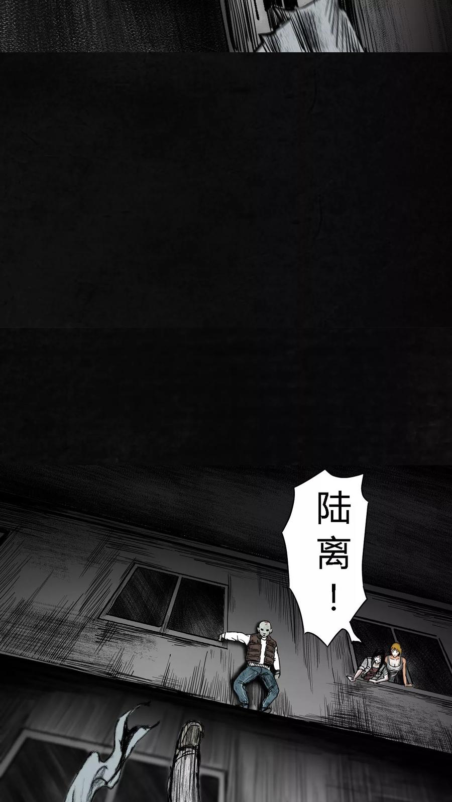 第6话-太平镇-可米酷（第27张）