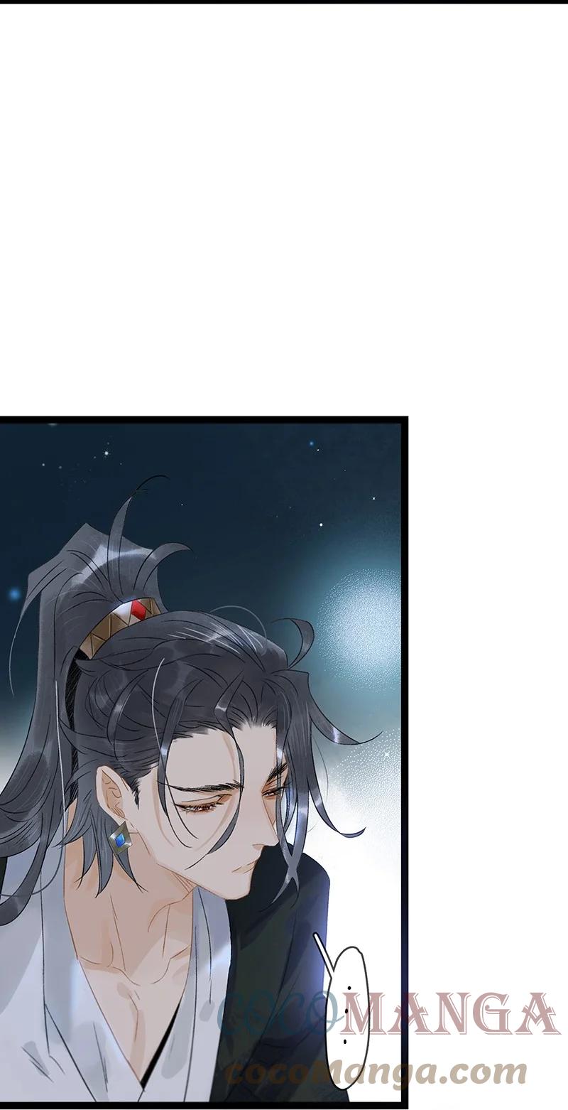 154圣女大人要报酬！-太子得了失心疯-豆豆豆,虎三,二三玖陆工作室（第23张）