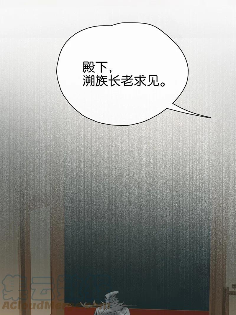 168只有听话的圣女才有活着的意义-太子得了失心疯-豆豆豆,虎三,二三玖陆工作室（第21张）
