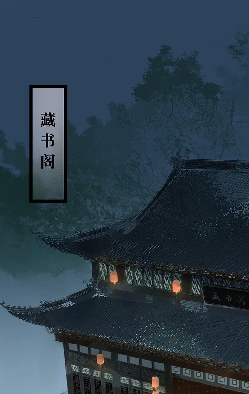 172终章-太子得了失心疯-豆豆豆,虎三,二三玖陆工作室（第9张）