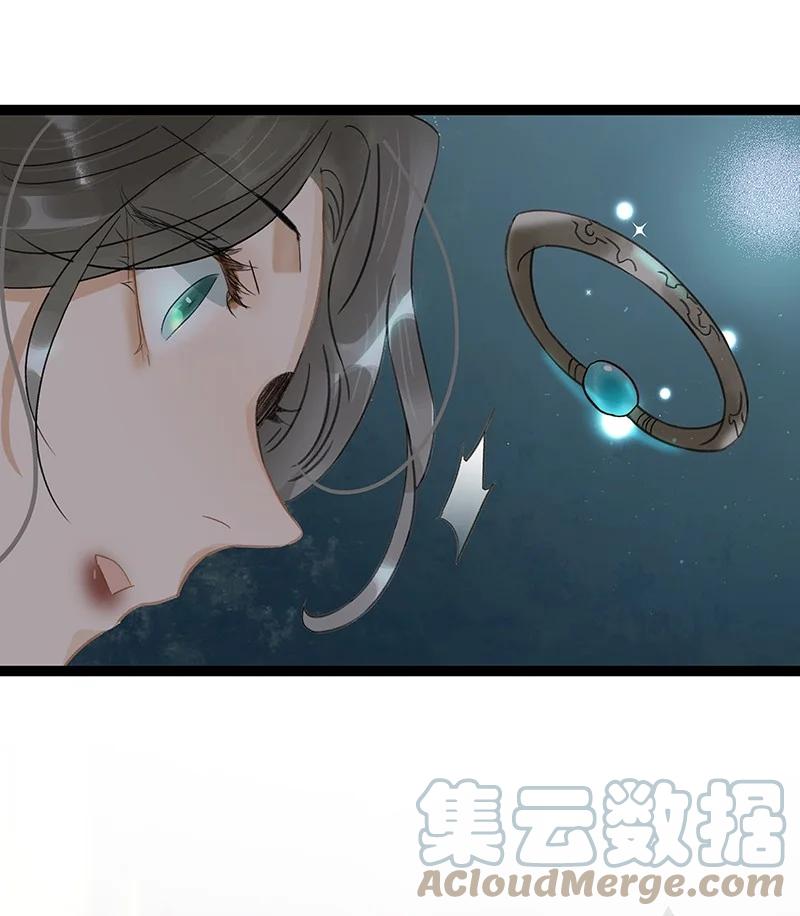 172终章-太子得了失心疯-豆豆豆,虎三,二三玖陆工作室（第13张）