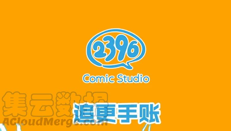 067太子睡醒了-太子得了失心疯-豆豆豆,虎三,二三玖陆工作室（第25张）