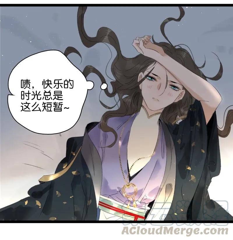 071太子入梦-太子得了失心疯-豆豆豆,虎三,二三玖陆工作室（第25张）