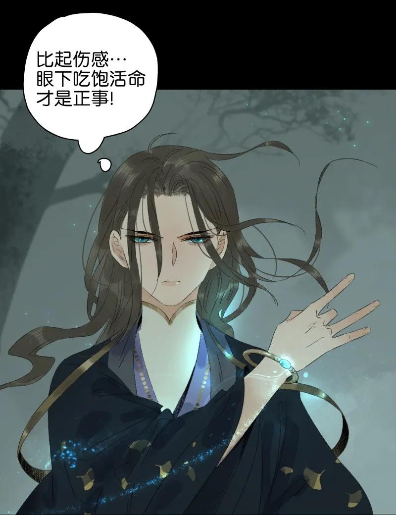 071太子入梦-太子得了失心疯-豆豆豆,虎三,二三玖陆工作室（第6张）