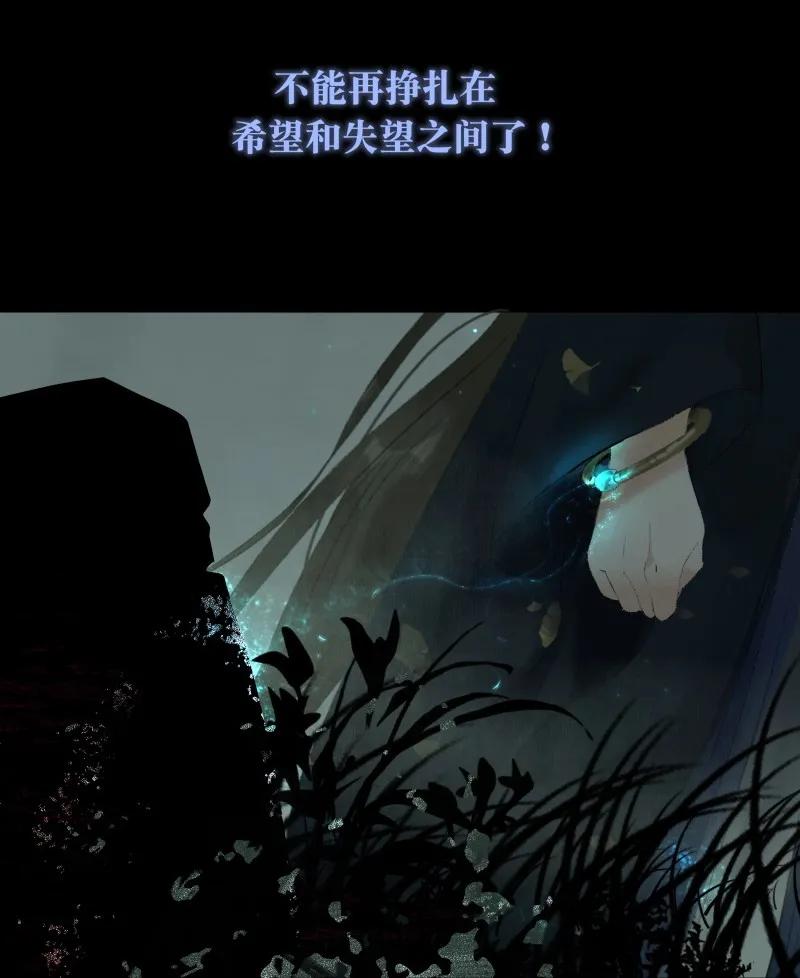 071太子入梦-太子得了失心疯-豆豆豆,虎三,二三玖陆工作室（第3张）