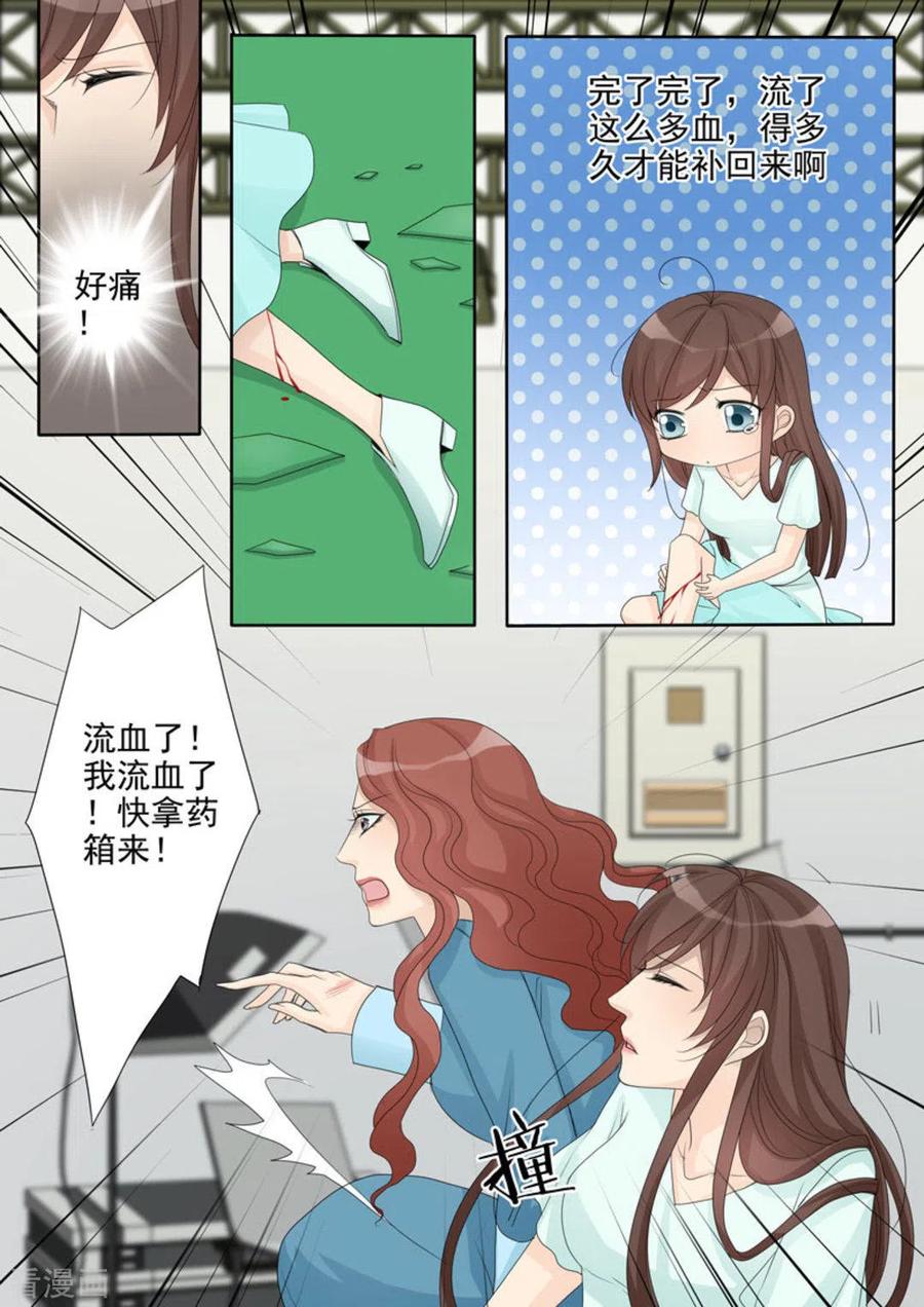 第14话-天才萌宝一加一-咪咕阅读（第2张）