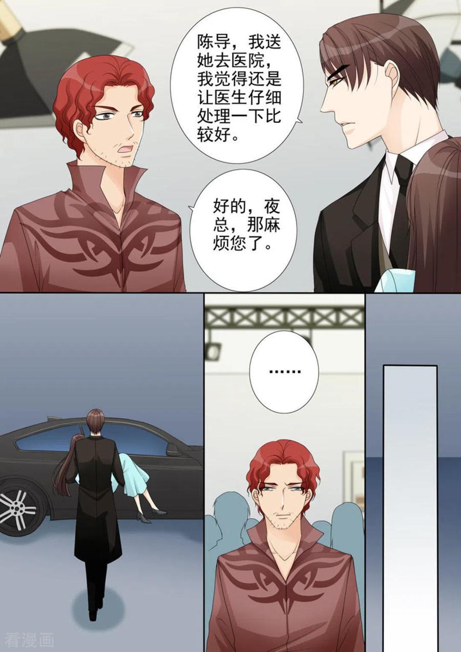 第14话-天才萌宝一加一-咪咕阅读（第8张）