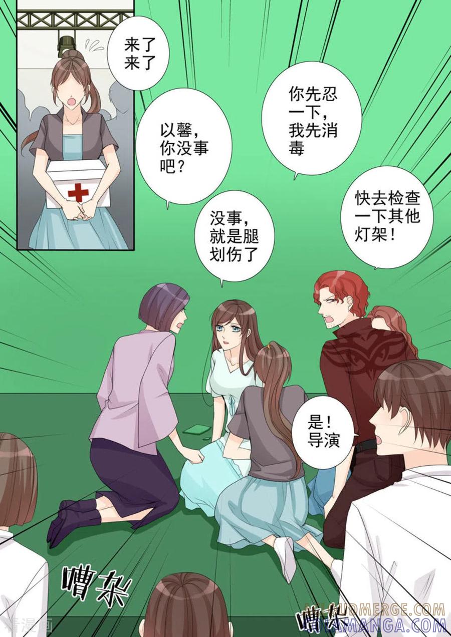 第14话-天才萌宝一加一-咪咕阅读（第3张）