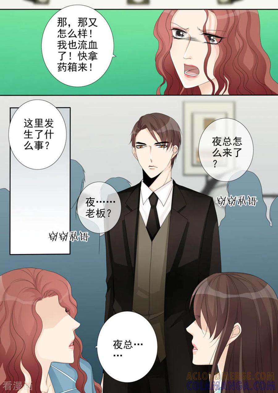 第14话-天才萌宝一加一-咪咕阅读（第5张）