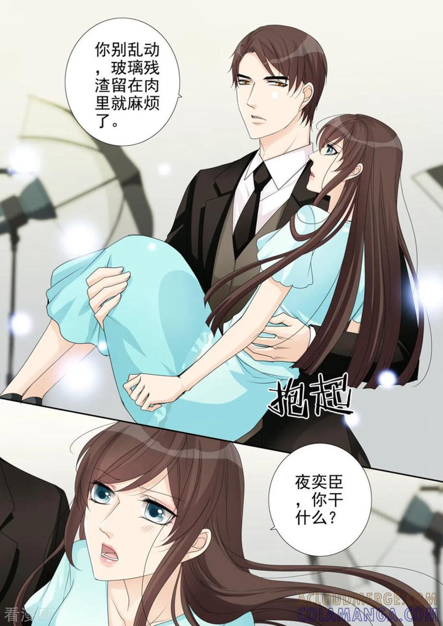 第14话-天才萌宝一加一-咪咕阅读（第7张）