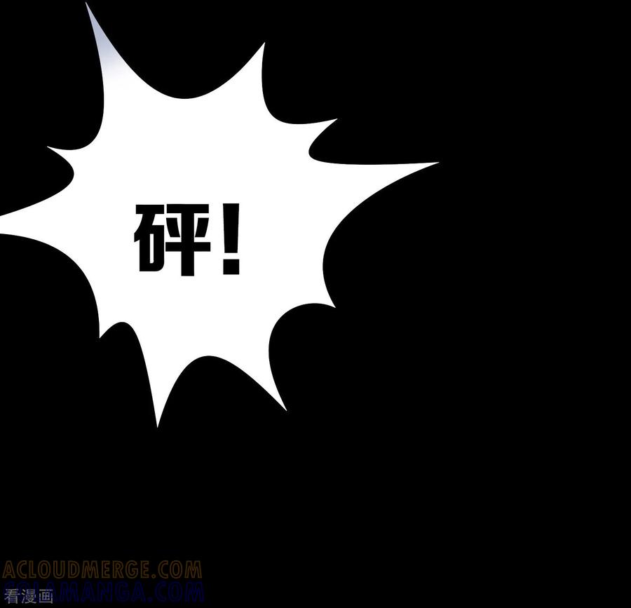 第15话-天使之殇-撸卡漫画（第5张）