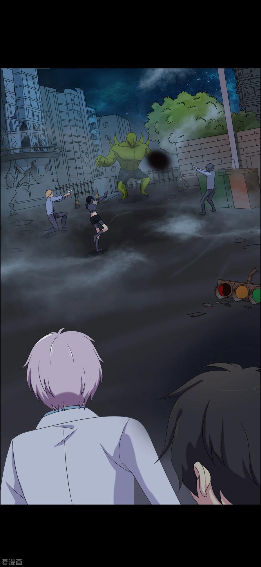 第15话-天使之殇-撸卡漫画（第16张）