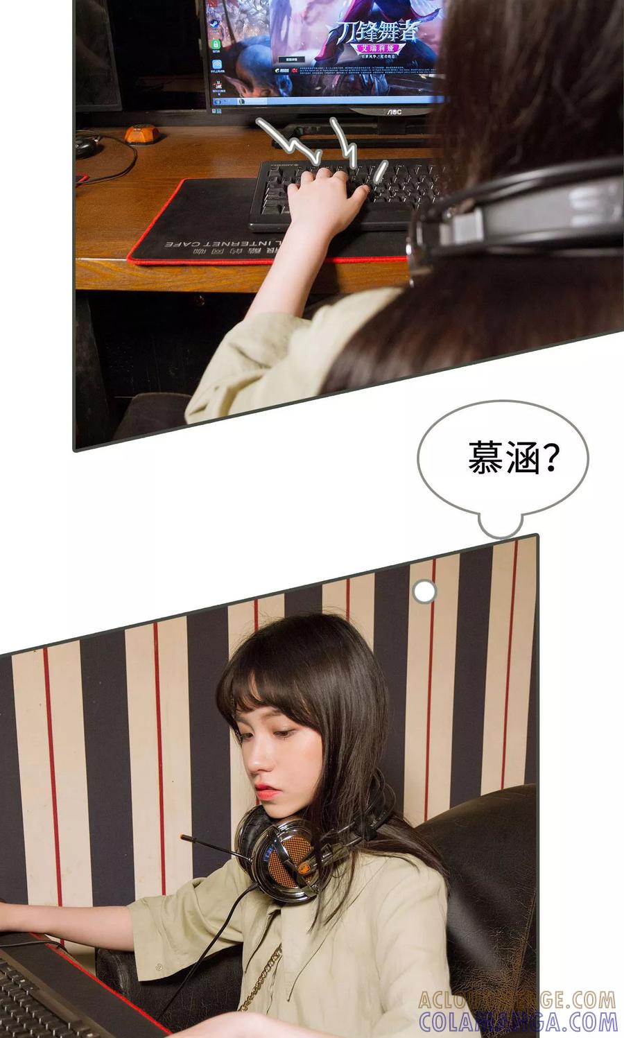 第26话-总裁深宠：明星娇妻不贪欢-剧能玩（第3张）