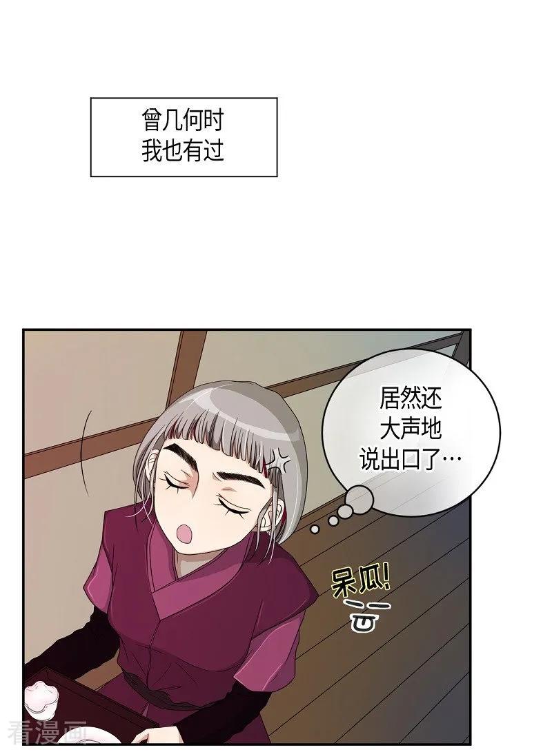 第32话紫丁香3-朝鲜男女相悦之事操作团-星际互娱（第2张）