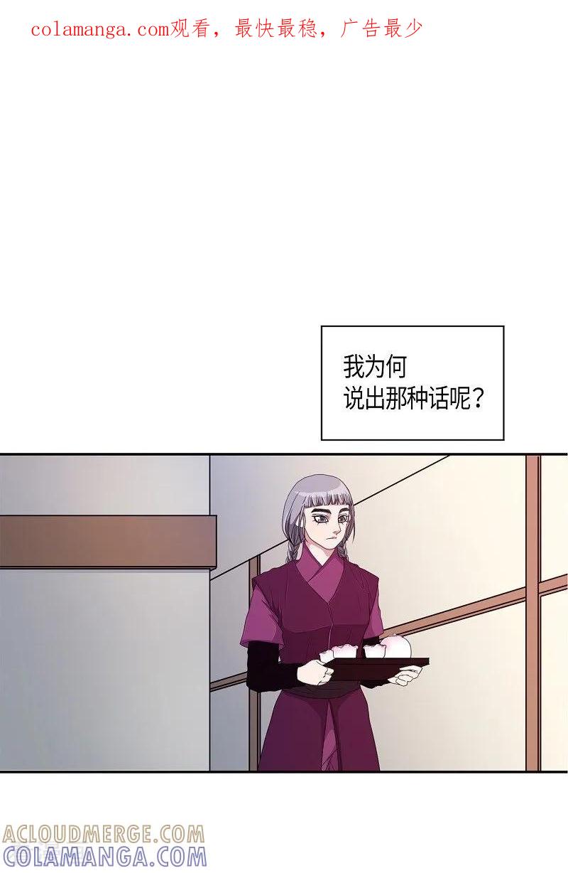第32话紫丁香3-朝鲜男女相悦之事操作团-星际互娱（第1张）