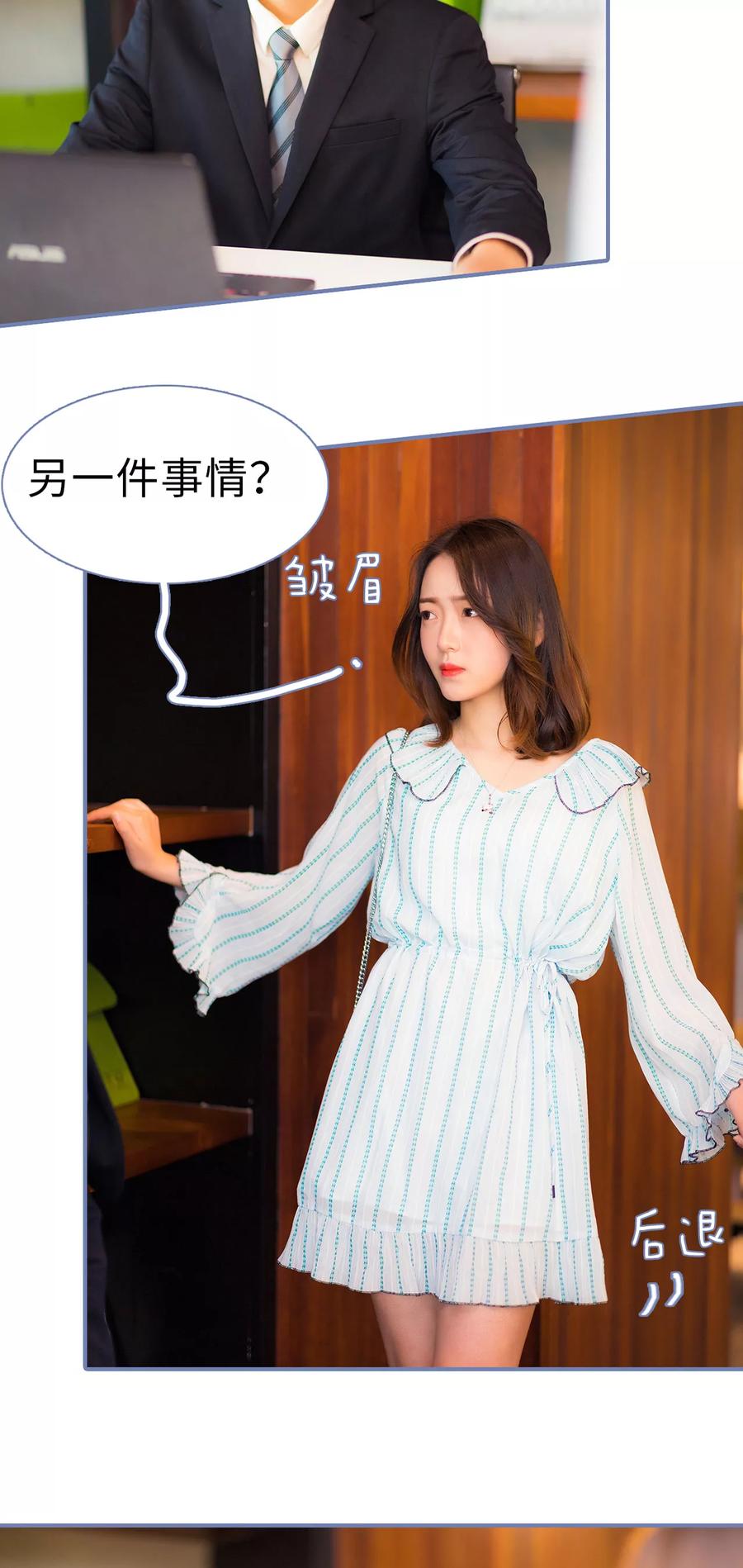 第6话-宠妻攻略：狼性首席夜夜欢-剧能玩（第18张）