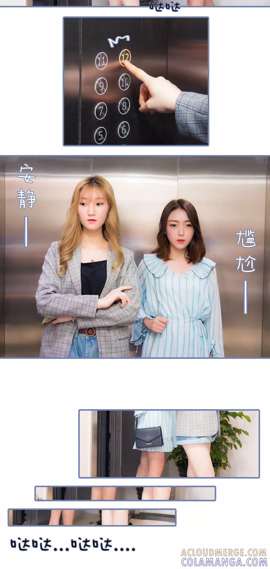 第6话-宠妻攻略：狼性首席夜夜欢-剧能玩（第11张）