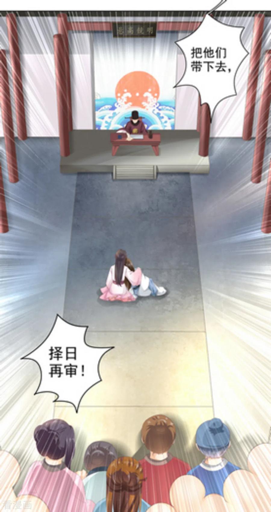 第10话-他来了，请闭嘴-咪咕阅读（第6张）