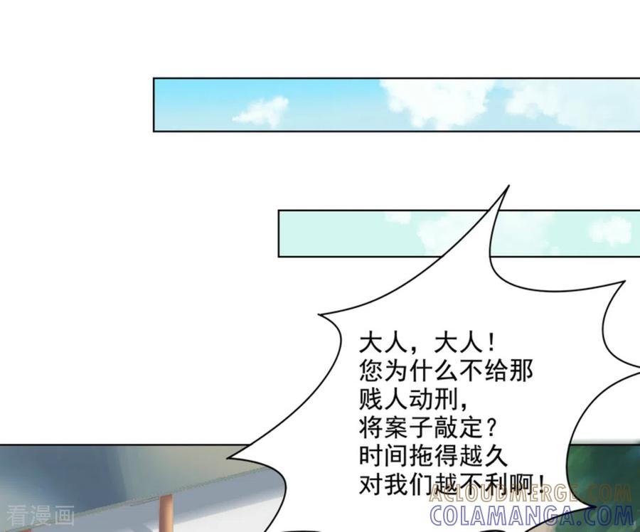 第10话-他来了，请闭嘴-咪咕阅读（第7张）