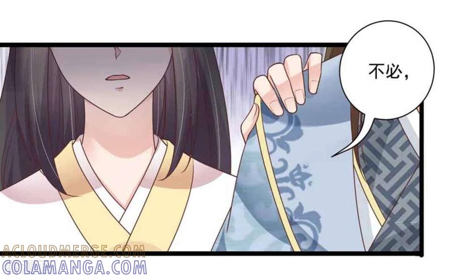 第34话-他来了，请闭嘴-咪咕阅读（第7张）