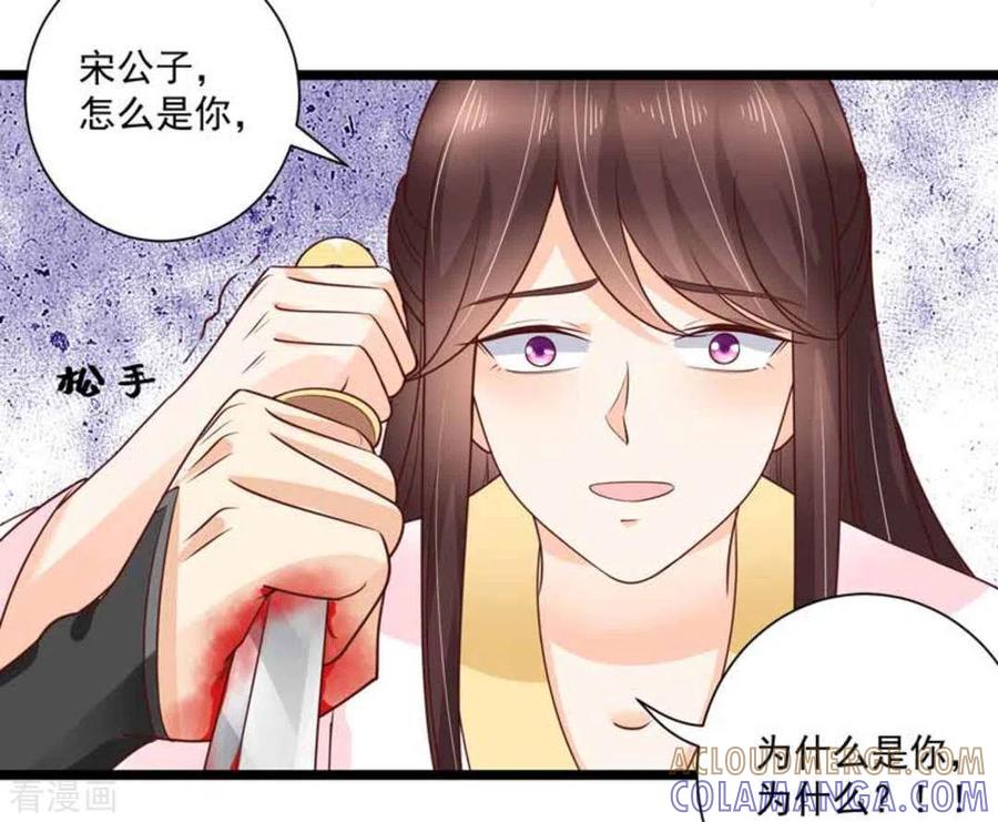 第34话-他来了，请闭嘴-咪咕阅读（第3张）