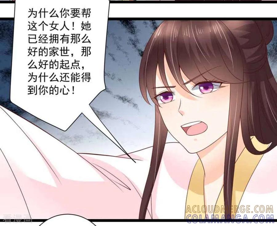 第34话-他来了，请闭嘴-咪咕阅读（第5张）