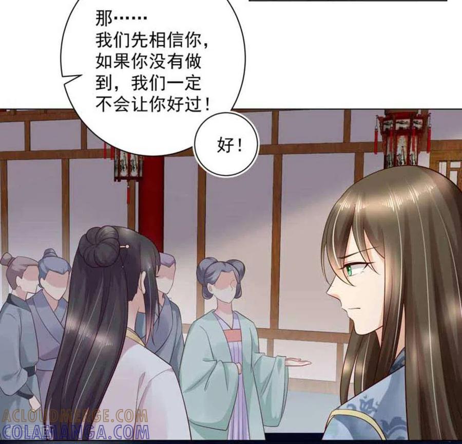 第43话-他来了，请闭嘴-咪咕阅读（第7张）