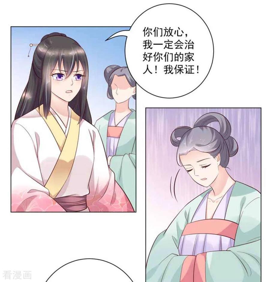第43话-他来了，请闭嘴-咪咕阅读（第6张）