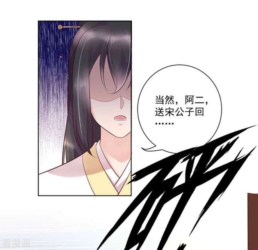 第43话-他来了，请闭嘴-咪咕阅读（第18张）