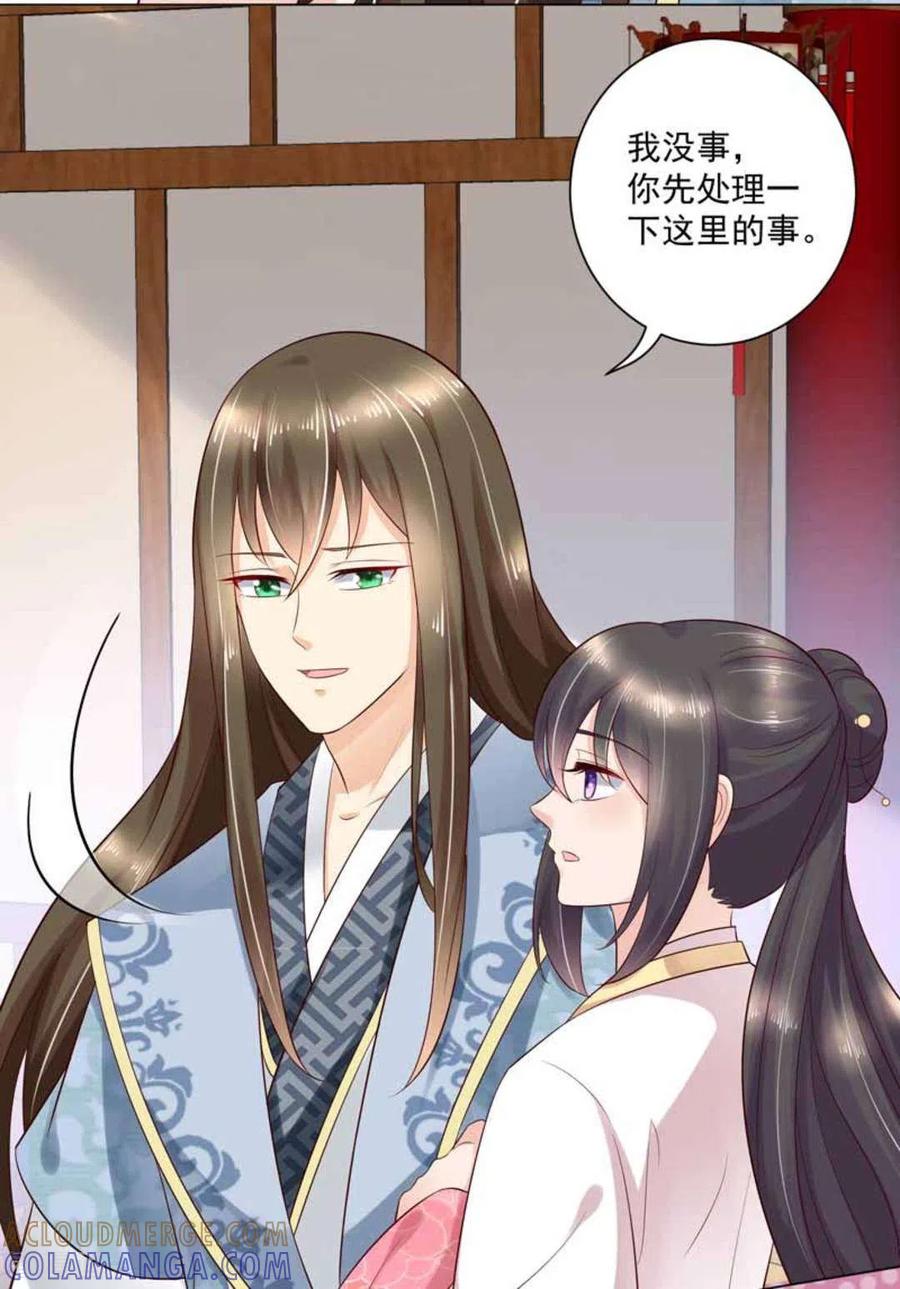 第43话-他来了，请闭嘴-咪咕阅读（第3张）