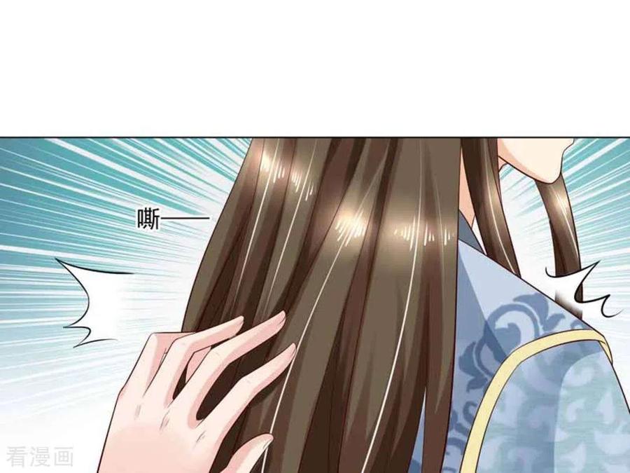 第43话-他来了，请闭嘴-咪咕阅读（第2张）