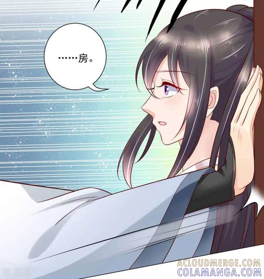 第43话-他来了，请闭嘴-咪咕阅读（第19张）