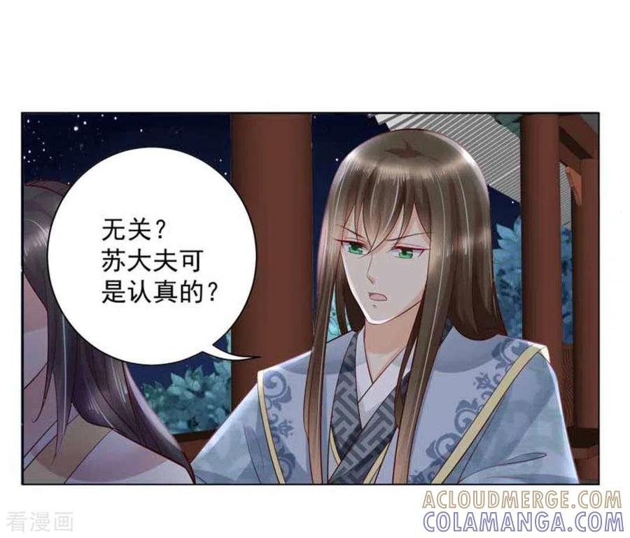 第43话-他来了，请闭嘴-咪咕阅读（第17张）