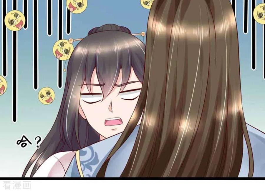 第44话-他来了，请闭嘴-咪咕阅读（第8张）