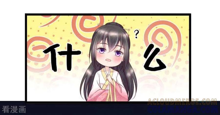 第44话-他来了，请闭嘴-咪咕阅读（第3张）