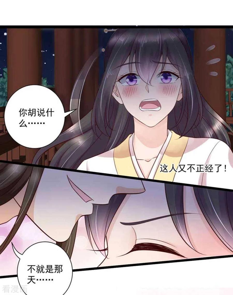 第44话-他来了，请闭嘴-咪咕阅读（第6张）