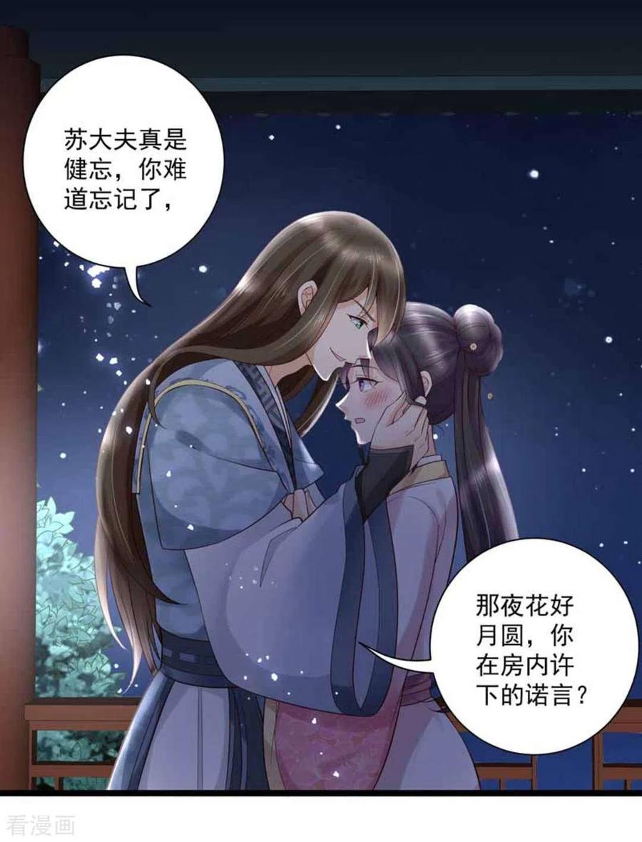 第44话-他来了，请闭嘴-咪咕阅读（第4张）