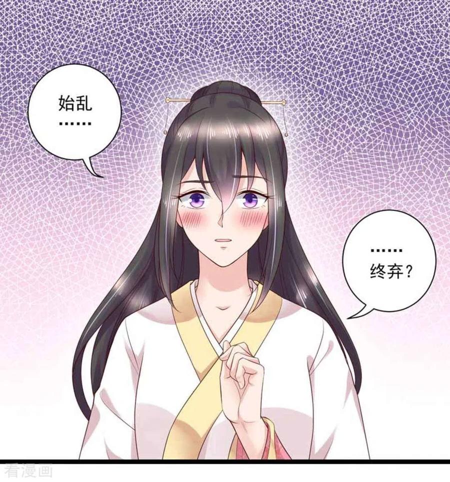 第44话-他来了，请闭嘴-咪咕阅读（第2张）