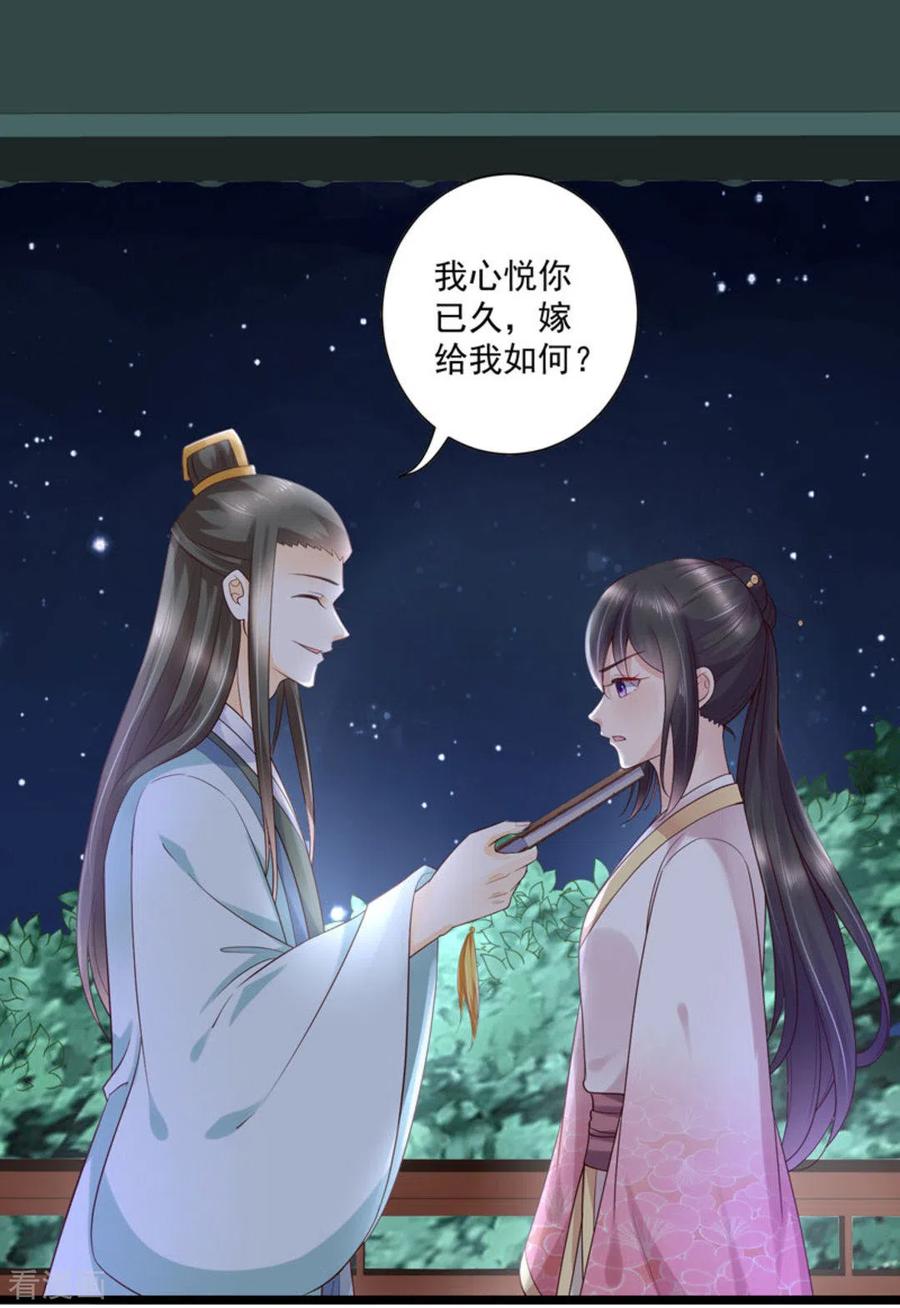 第45话-他来了，请闭嘴-咪咕阅读（第6张）