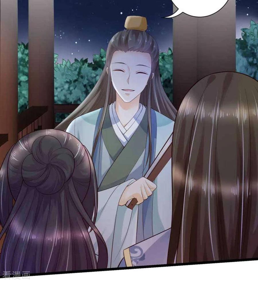 第45话-他来了，请闭嘴-咪咕阅读（第4张）