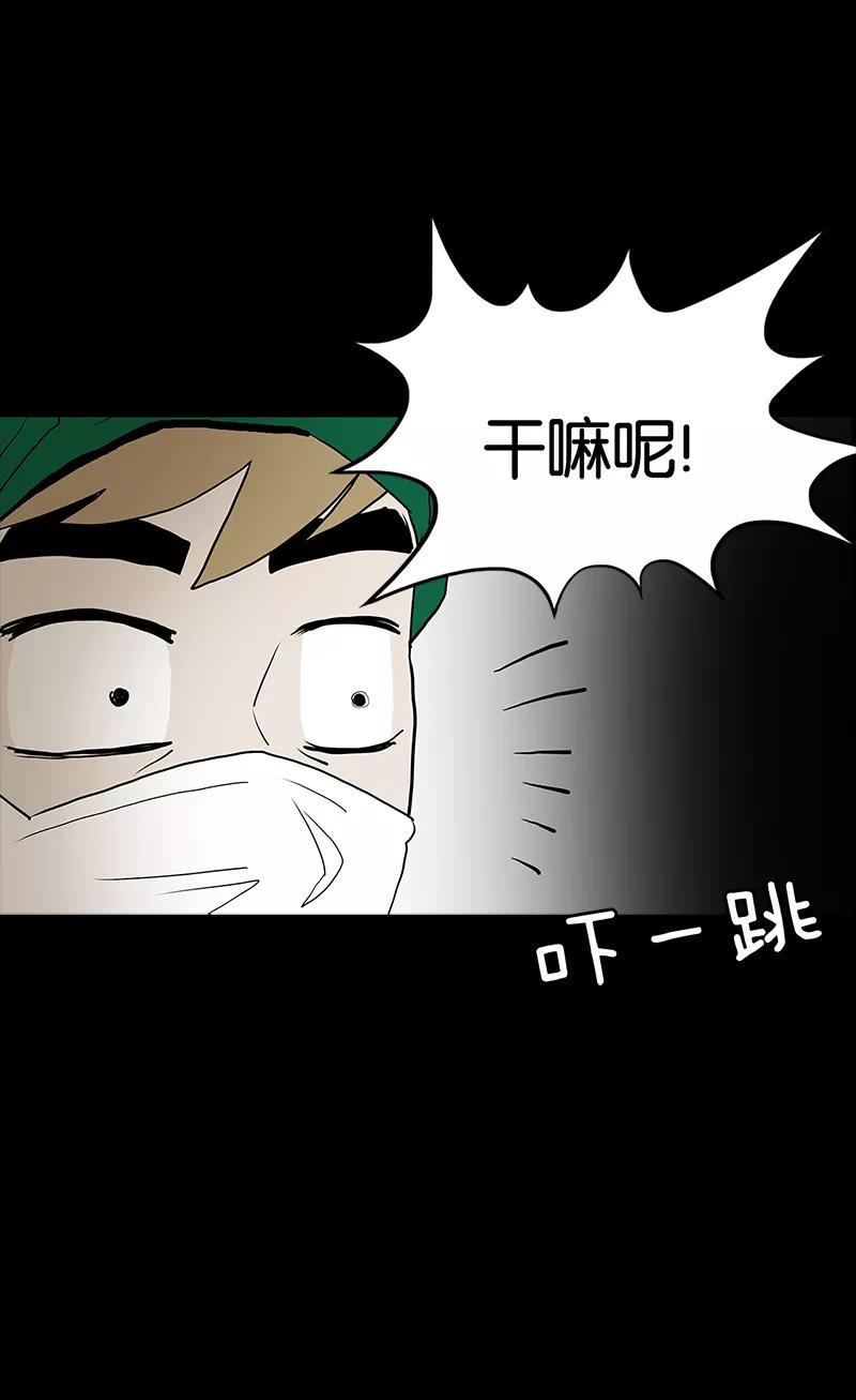 第45话-诡之手-星际互娱（第32张）